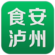 食安泸州手机app下载-食安泸州 v1.1.0 安卓版