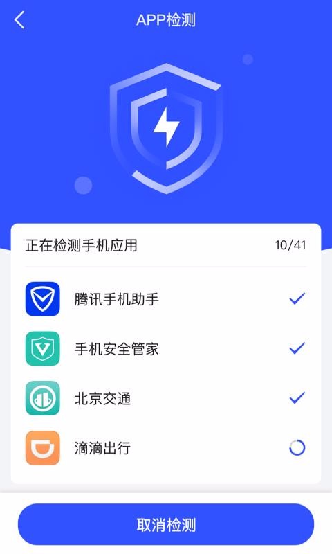 ƽʿֻapp-ƽʿ v2.0.0 ׿