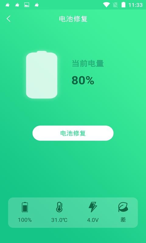 ֻ޸ʦֻapp-ֻ޸ʦ v1.0.5 ׿