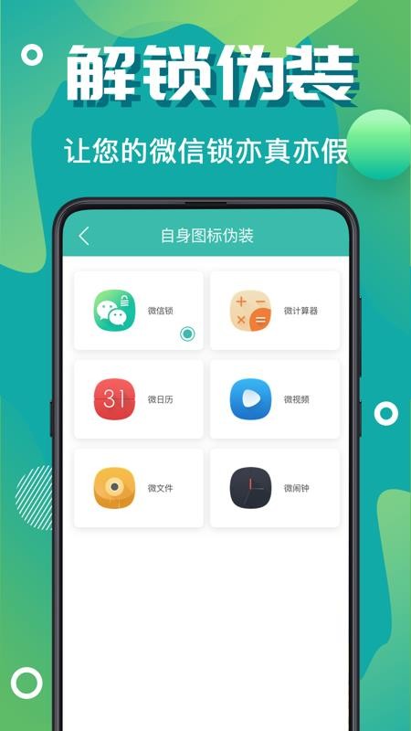 Ӧüֻapp-Ӧü v3.4.0 ׿