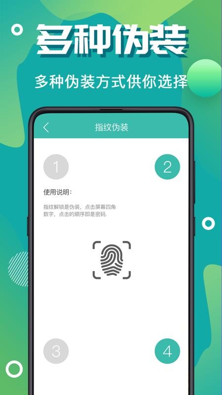 Ӧüֻapp-Ӧü v3.4.0 ׿