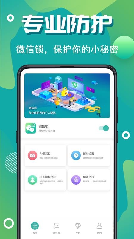 Ӧüֻapp-Ӧü v3.4.0 ׿