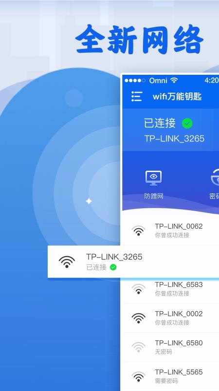 WiFiֻapp-WiFi v7.0.0 ֻ