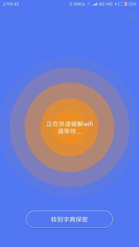 WiFiֻapp-WiFi v7.0.2.1 ׿