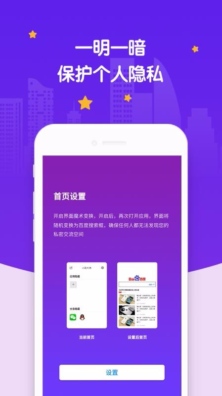 罻Ӧֻapp-罻Ӧ v2.4.8 ֻ