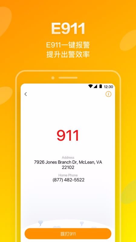 iTalkBB AIjiaֻapp-iTalkBB AIjia v1.12.3 ֻ