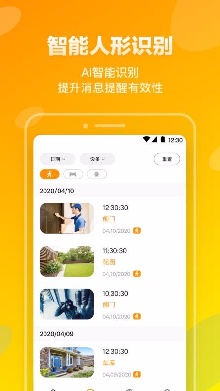 iTalkBB AIjiaֻapp-iTalkBB AIjia v1.12.3 ֻ