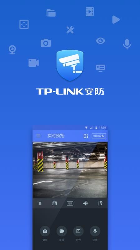 TP-LINKֻapp-TP-LINK v3.0.10 ׿