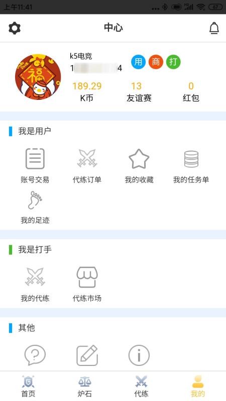 K5羺