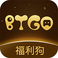 BTGO游戏盒手机版下载-BTGO游戏盒手机版安卓版免费下载
