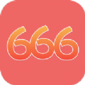 666-666氲׿