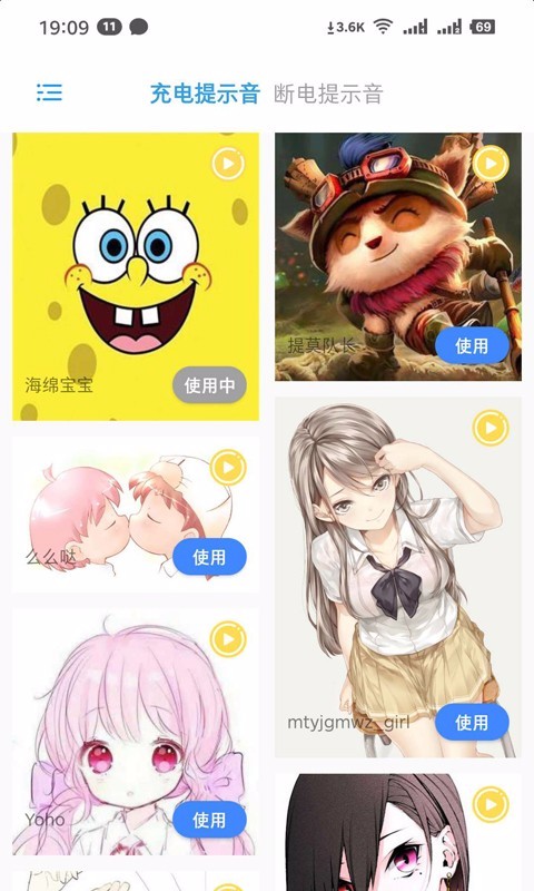 羫ֻapp-羫 v1.0.1021 ֻ