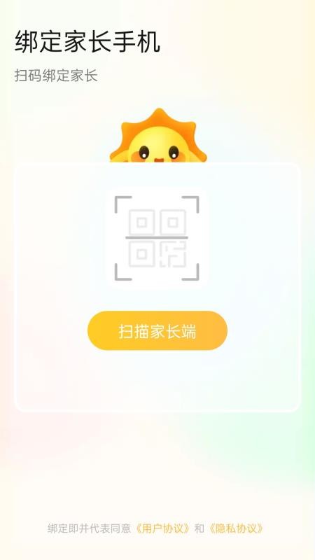 麢Ӷֻapp-麢Ӷ v1.5.1 ֻ