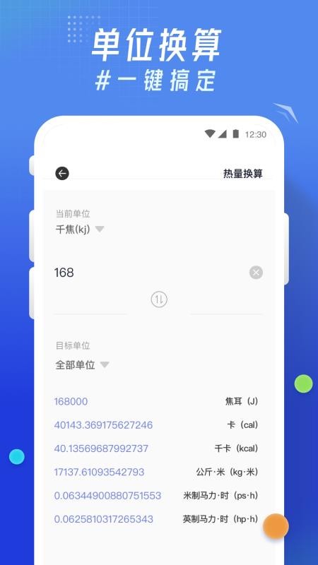 ỻֻapp-ỻ v1.0.0 ֻ