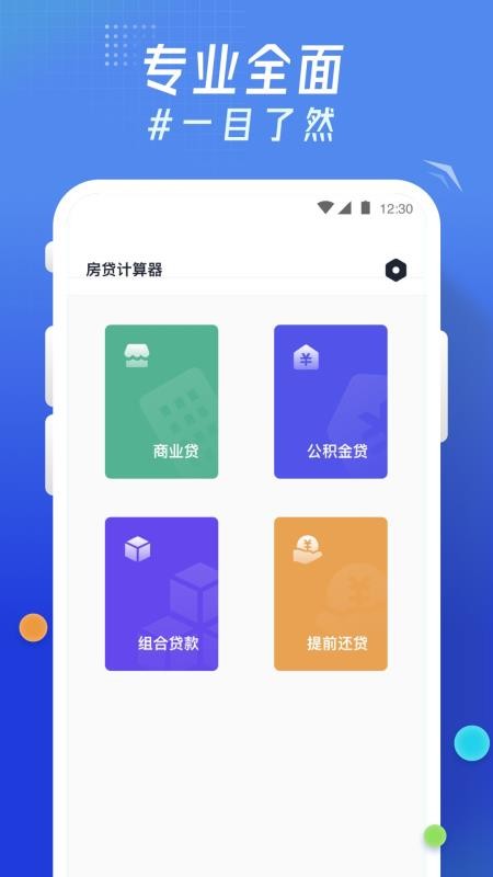 ỻֻapp-ỻ v1.0.0 ֻ