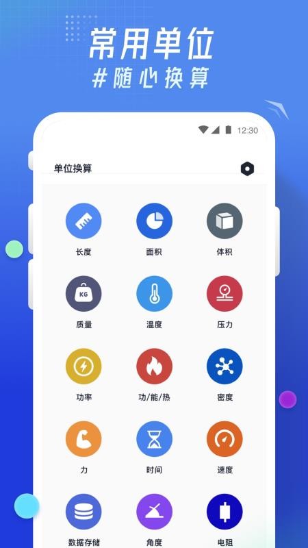 ỻֻapp-ỻ v1.0.0 ֻ