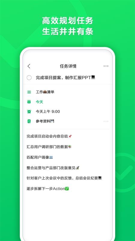 ӡ嵥ֻapp-ӡ嵥 v1.0.0 ֻ