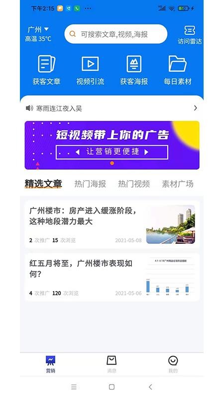 ؿֻapp-ؿ v1.1.1 ׿