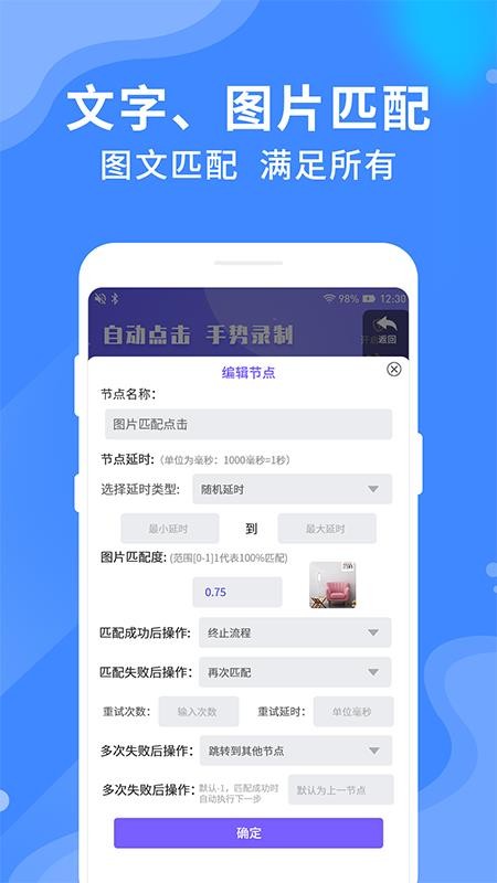 Զֻapp-Զ v2.1.2 ֻ