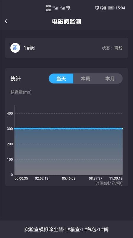 i除尘手机app下载-i除尘 v1.0.1 手机版