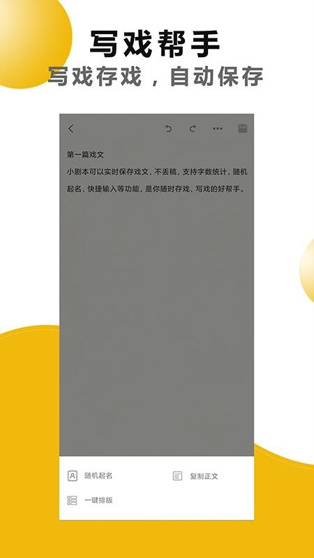 籾Ϸֻapp-籾Ϸ v1.0.3 ֻ