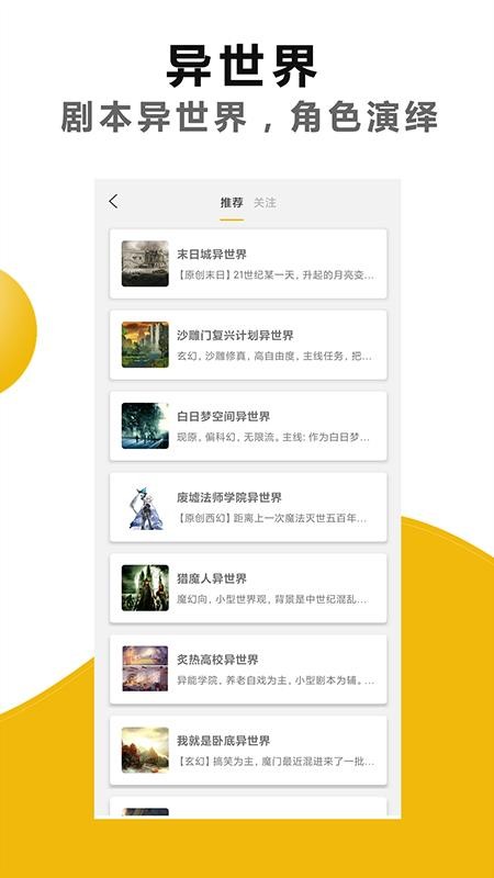 籾Ϸֻapp-籾Ϸ v1.0.3 ֻ