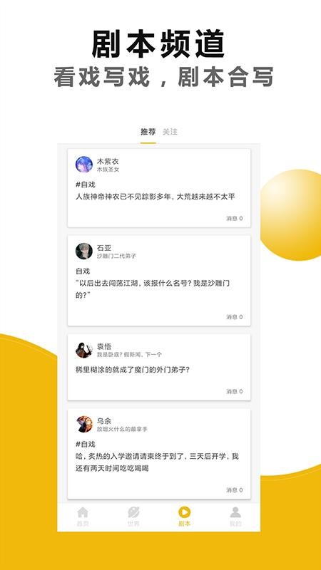 籾Ϸֻapp-籾Ϸ v1.0.3 ֻ