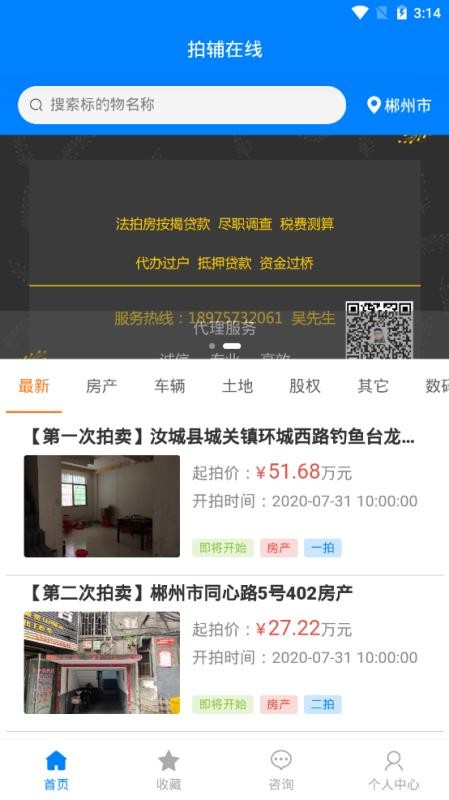 ĸֻapp-ĸ v1.0.39 ׿