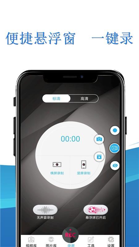 ¼ȫֻapp-¼ȫ v1.0.5 ׿