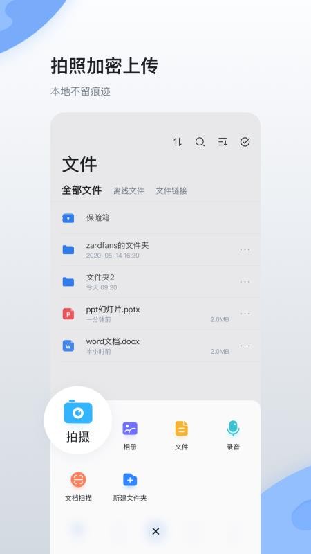 ȫֻapp-ȫ v1.2.7.5 ׿