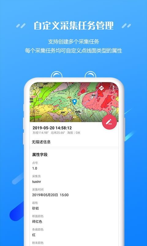 ҵֻapp-ҵ v1.1.16 ֻ