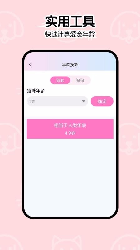 èﹷ﷭ֻapp-èﹷ﷭ v2.0.0 ֻ