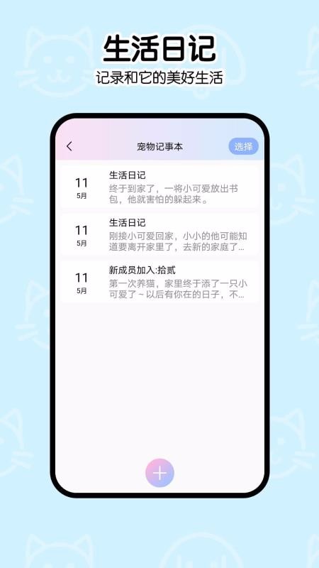 èﹷ﷭ֻapp-èﹷ﷭ v2.0.0 ֻ