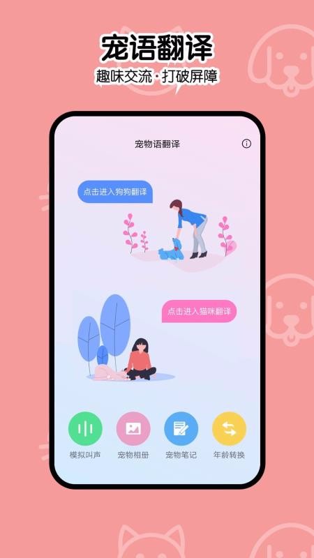 èﹷ﷭ֻapp-èﹷ﷭ v2.0.0 ֻ