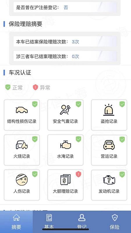 ӳֻapp-ӳ v1.0.12 ׿