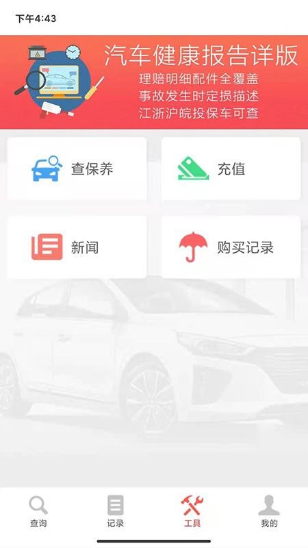 ӳֻapp-ӳ v1.0.12 ׿