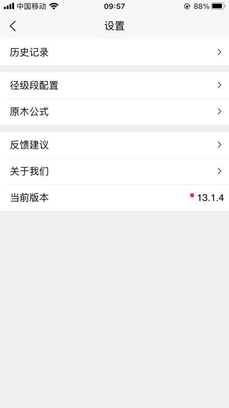 ԭľֻapp-ԭľ v2.1.2 ׿
