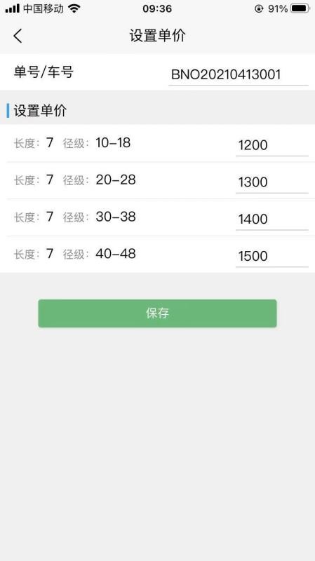 ԭľֻapp-ԭľ v2.1.2 ׿