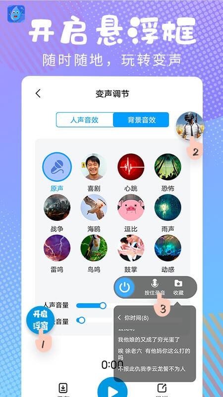 ƽֻapp-ƽ v1.0.0 ׿