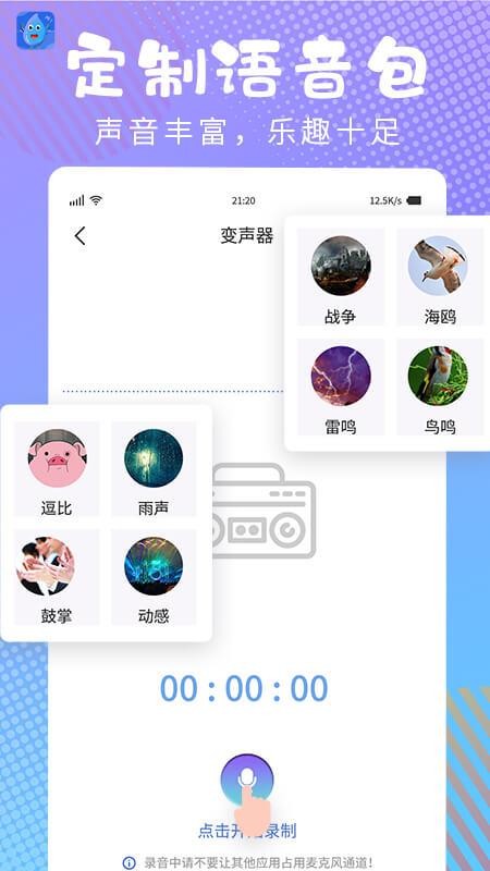 ƽֻapp-ƽ v1.0.0 ׿