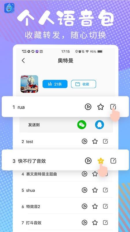 ƽֻapp-ƽ v1.0.0 ׿