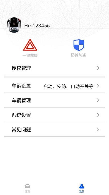 Ϳسֻapp-Ϳس v1.0.60 ֻ