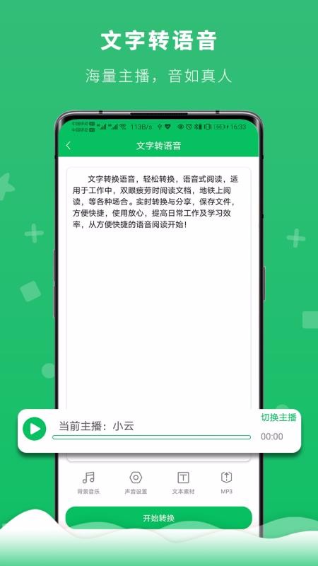 ¼תֻapp-¼ת v1.4 ׿