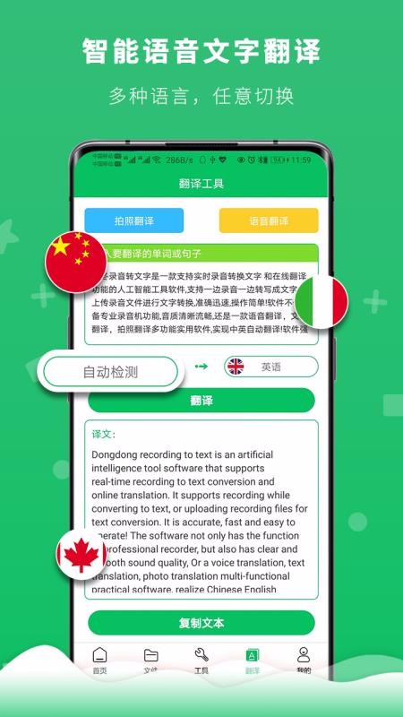 ¼תֻapp-¼ת v1.4 ׿