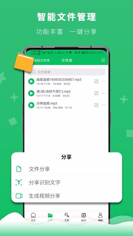 ¼תֻapp-¼ת v1.4 ׿