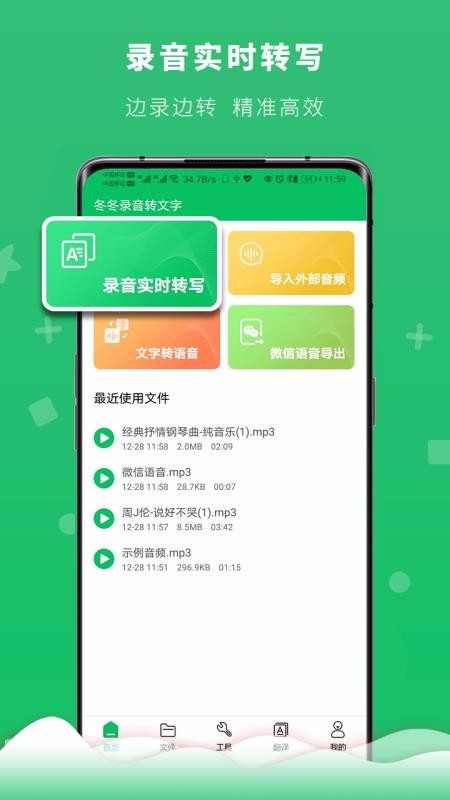 ¼תֻapp-¼ת v1.4 ׿