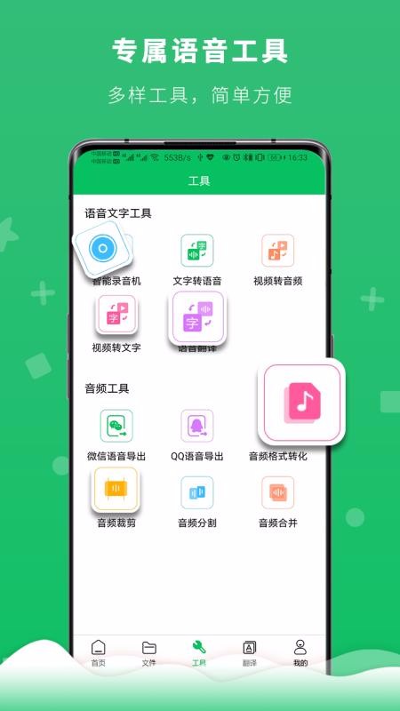¼תֻapp-¼ת v1.4 ׿