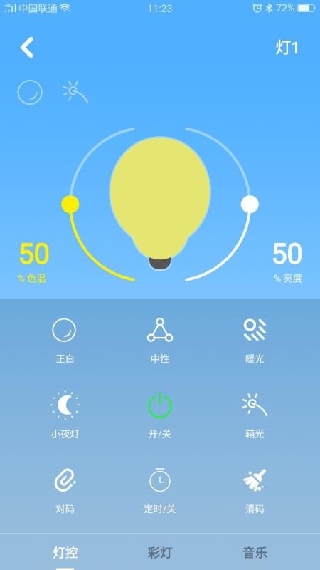 оֻapp-о v2.7.4 ֻ