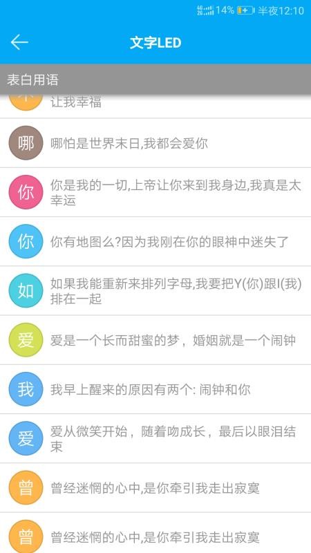 LEDֻapp-LED v1.7.5 ׿