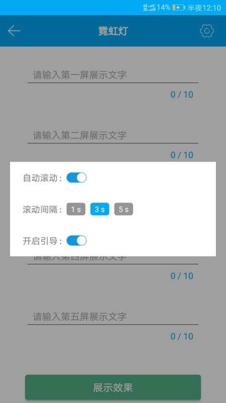 LEDֻapp-LED v1.7.5 ׿